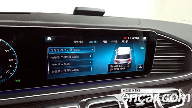 Mercedes-Benz GLE-Class GLE350e 4MATIC