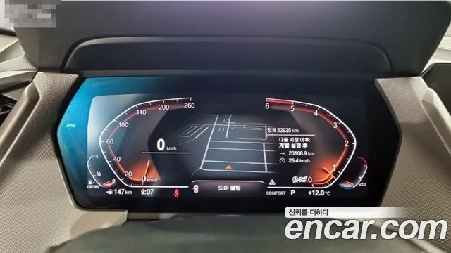 BMW 1-Series 118d Joy First Edition