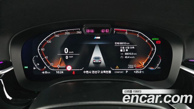 BMW 5-Series 530i M Sport Package