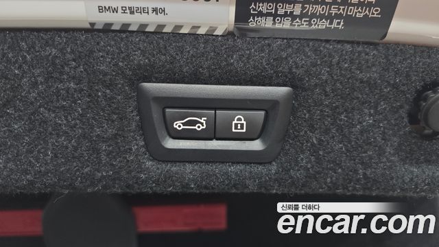 BMW 5-Series 530i M Sport Package