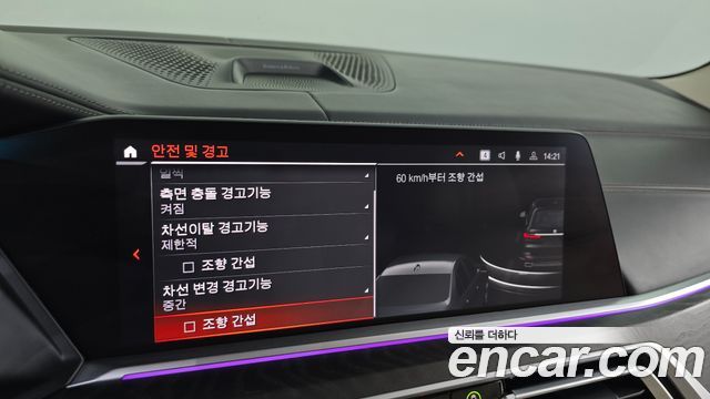 BMW X7 xDrive 40i Design Pure Excellence 7-Seater