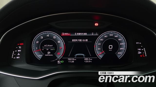 Audi A7 55 TFSI Quattro Premium