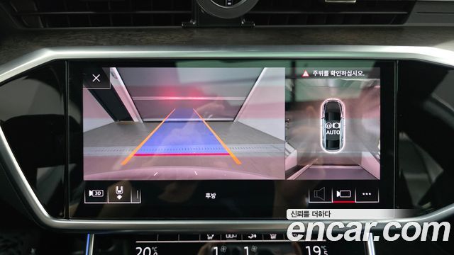 Audi A7 55 TFSI Quattro Premium