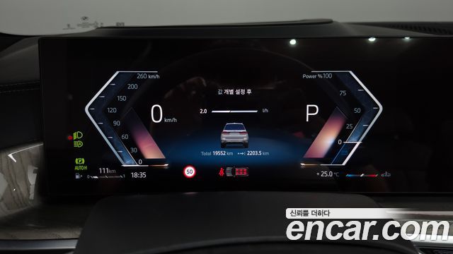 BMW X7 xDrive 40i Design Pure Excellence 6-Seater