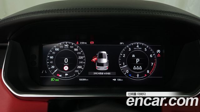 Land Rover Range Rover 5.0 SC AB LWB
