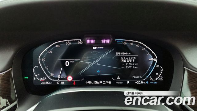 BMW 7-Series 745e iPerformance Design Pure Excellence