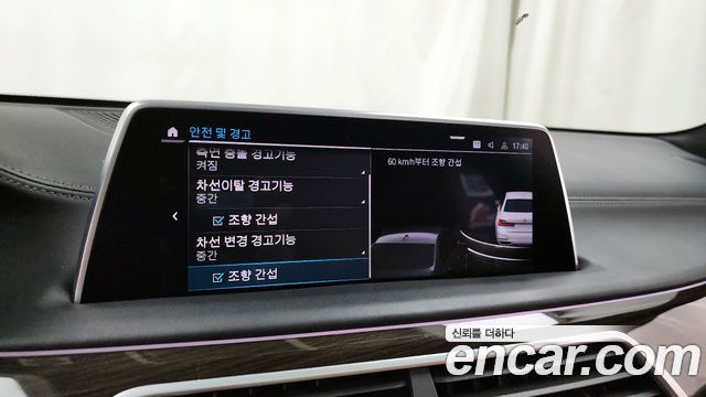BMW 7-Series 745e iPerformance Design Pure Excellence