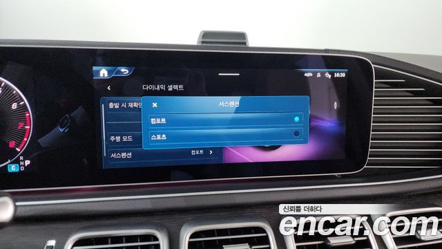 Mercedes-Benz GLE-Class GLE450 4MATIC