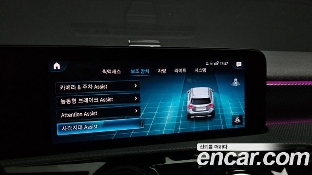 Mercedes-Benz A-Class A220 Hatchback