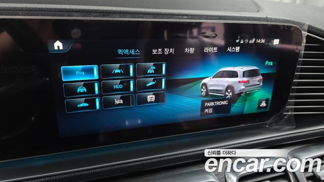 Mercedes-Benz GLS-Class GLS580 4MATIC