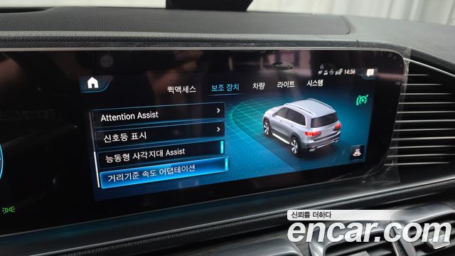 Mercedes-Benz GLS-Class GLS580 4MATIC