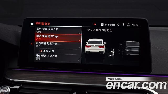 BMW Gran Turismo 630i xDrive M Sport