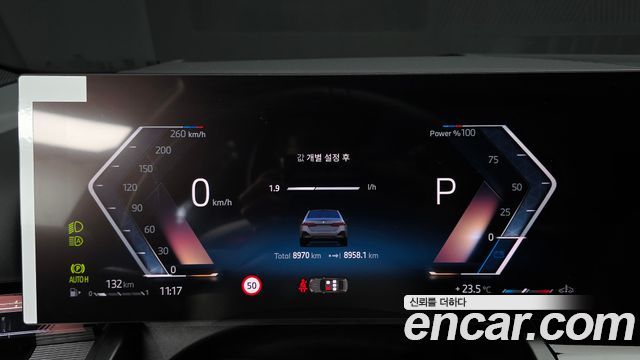 BMW 5-Series 530i xDrive M Sport Pro Special Edition