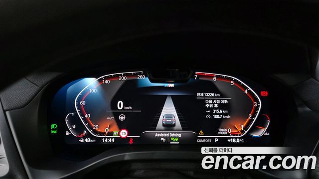 BMW X4 xDrive20i M Sport Pro Special Edition