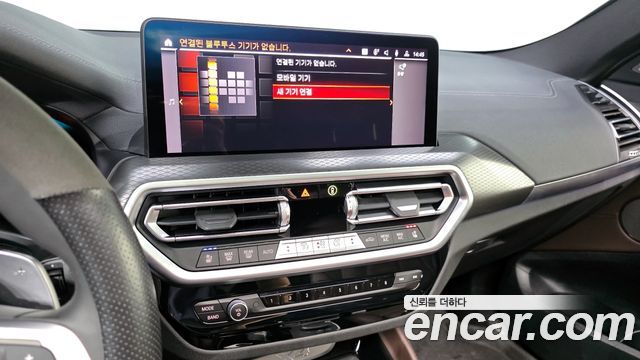 BMW X4 xDrive20i M Sport Pro Special Edition