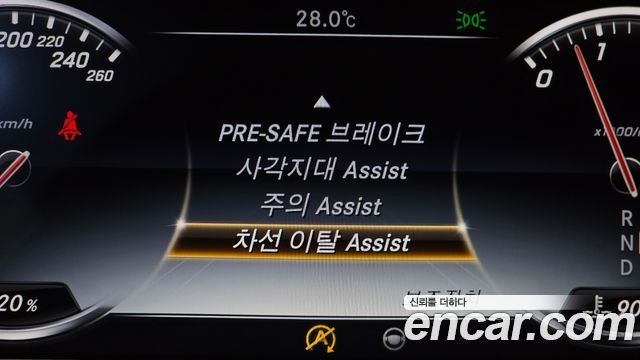 Mercedes-Benz S-Class S350 d 4MATIC