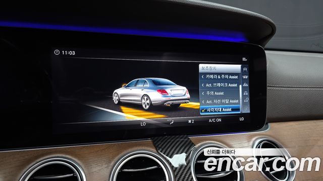Mercedes-Benz E-Class E300 Exclusive