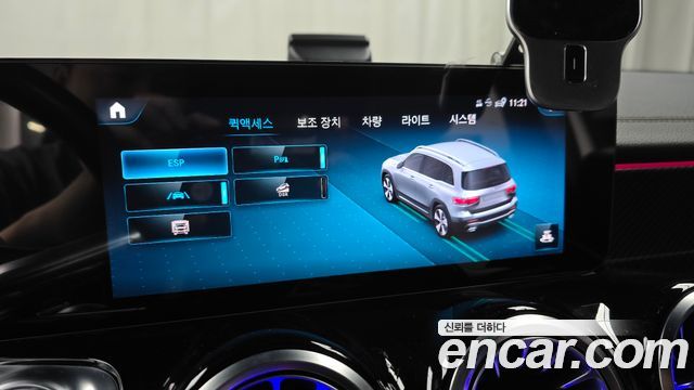 Mercedes-Benz GLB-Class GLB250 4MATIC