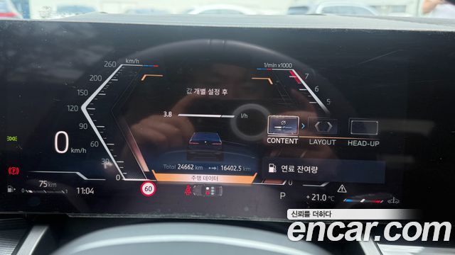 BMW 5-Series 520i M Sport