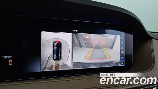 Mercedes-Benz S-Class S350 d 4MATIC