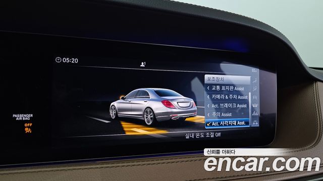 Mercedes-Benz S-Class S350 d 4MATIC