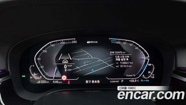 BMW 5-Series 530e M Sport