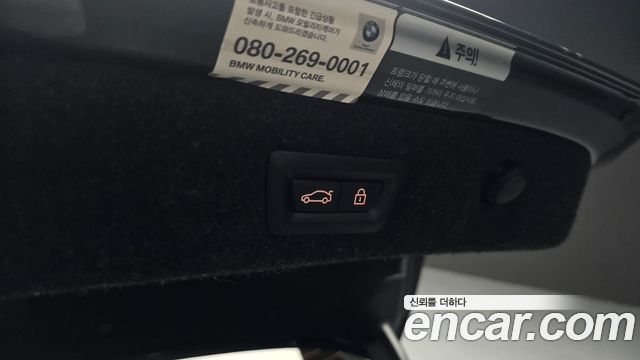 BMW 5-Series 530e M Sport