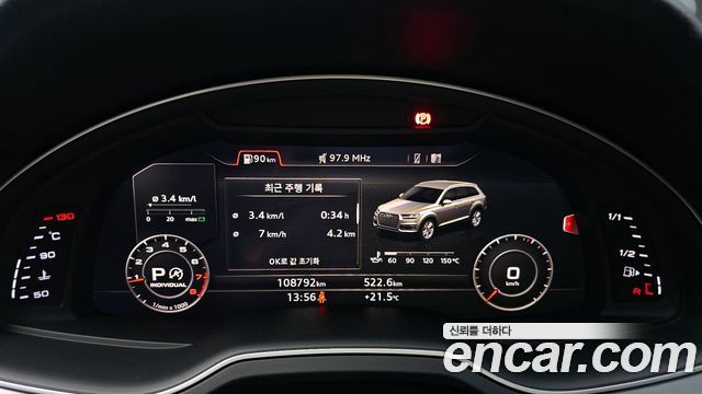 Audi Q7 45 TFSI Quattro