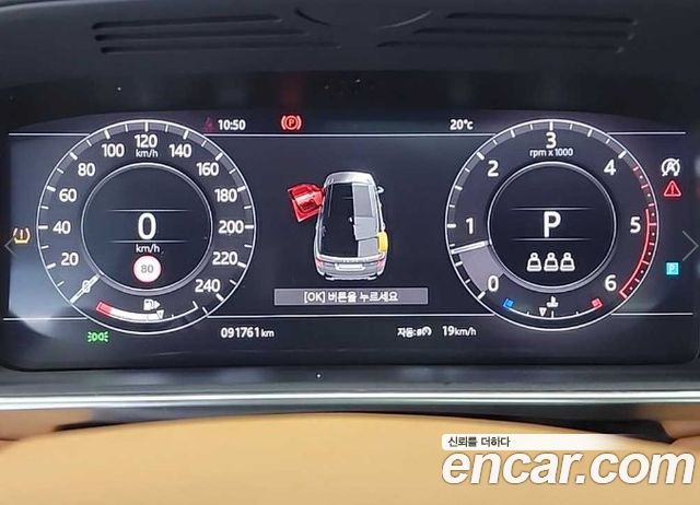 Land Rover Range Rover Sport 3.0 SDV6 AB Dynamic
