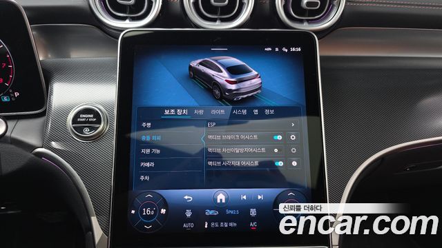 Mercedes-Benz GLC-Class GLC300 4MATIC Avnatgarde Coupe