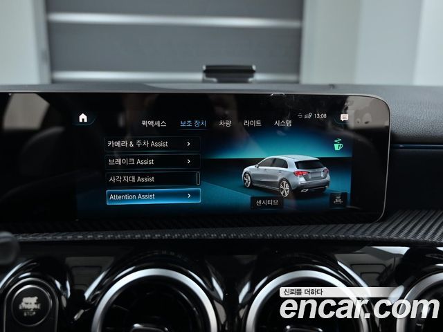 Mercedes-Benz A-Class A220 Hatchback