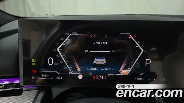 BMW 5-Series 520i Special Edition