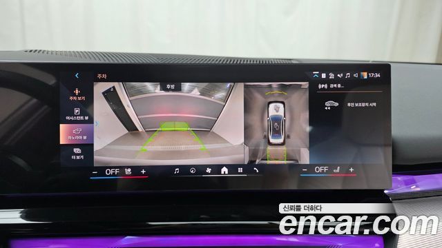BMW 5-Series 520i Special Edition