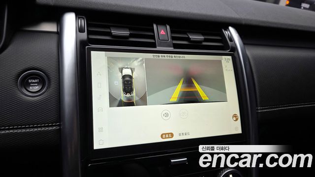 Land Rover Discovery P360 R-Dynamic SE