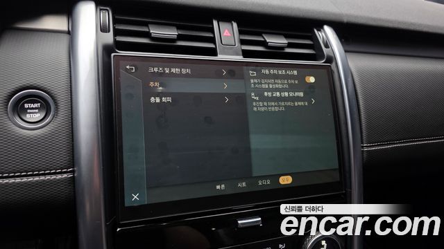 Land Rover Discovery P360 R-Dynamic SE