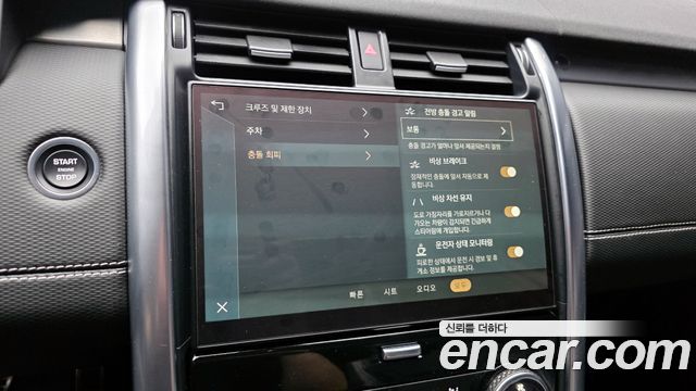 Land Rover Discovery P360 R-Dynamic SE