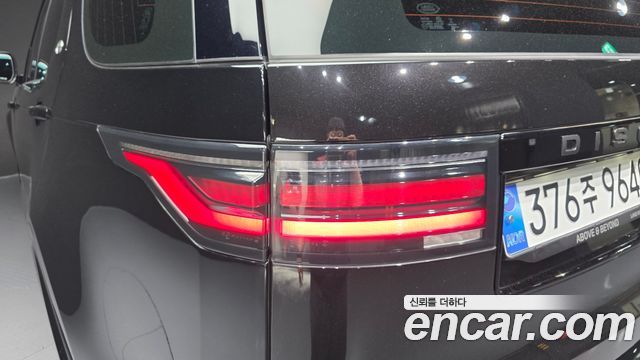Land Rover Discovery P360 R-Dynamic SE
