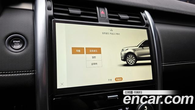 Land Rover Discovery P360 R-Dynamic SE