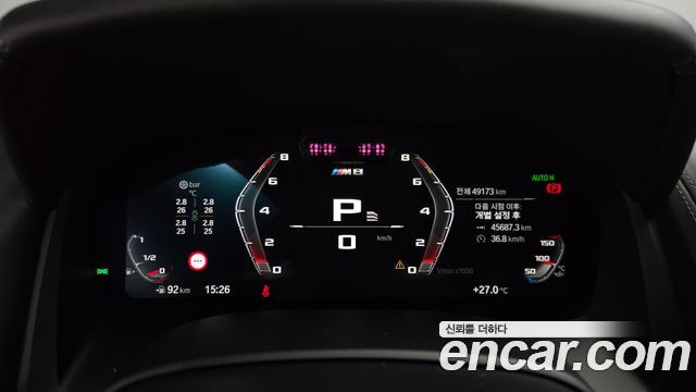 BMW 8-Series M850i xDrive Gran Coupe