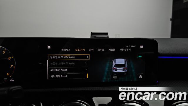 Mercedes-Benz A-Class AMG A45 4MAITC+ Hatchback