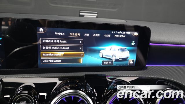 Mercedes-Benz A-Class AMG A45 4MAITC+ Hatchback