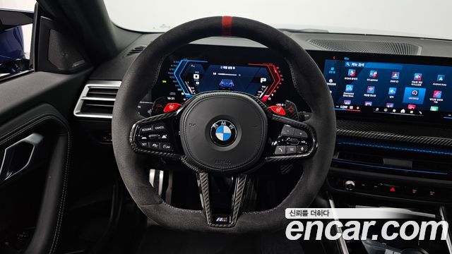 BMW M2 M2 Coupe