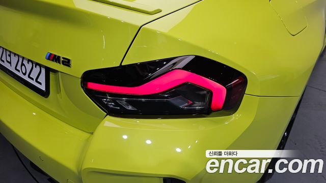 BMW M2 M2 Coupe