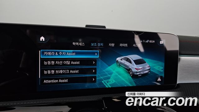 Mercedes-Benz CLA-Class CLA250 4MATIC