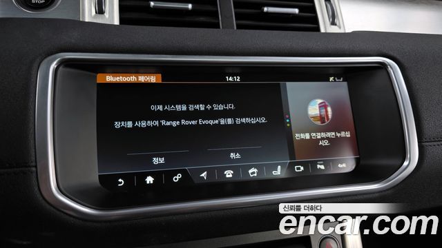Land Rover Range Rover Evoque 2.0 TD4 SE