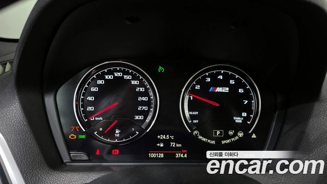 BMW M2 M2 Competition