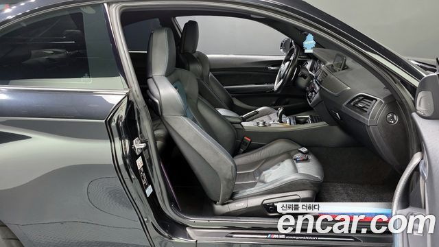 BMW M2 M2 Competition
