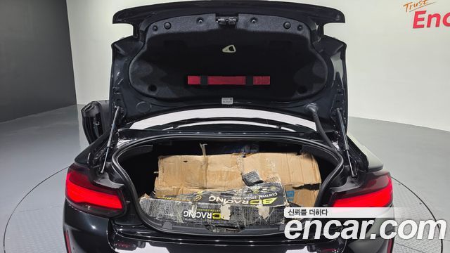 BMW M2 M2 Competition