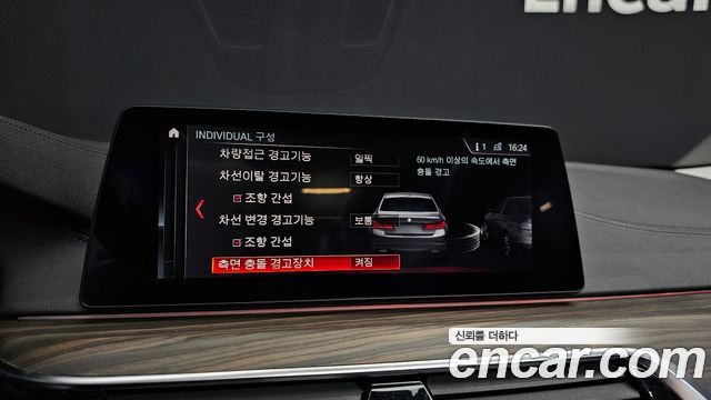 BMW 5-Series 520d Luxury Plus