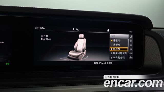 Mercedes-Benz G-Class AMG G63 Manufaktur